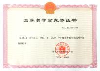 伍璞玲