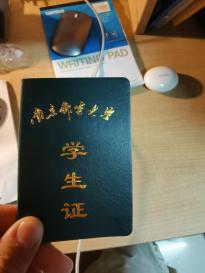 庹文佳
