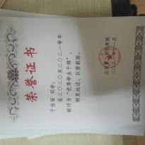 于佳丽