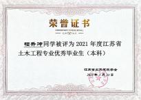 相泽