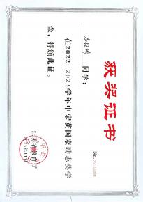 李钰彬