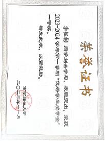 李钰彬