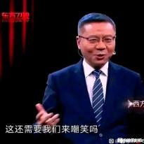 唐昊