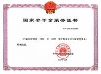 冷敏