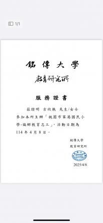 古欣軼